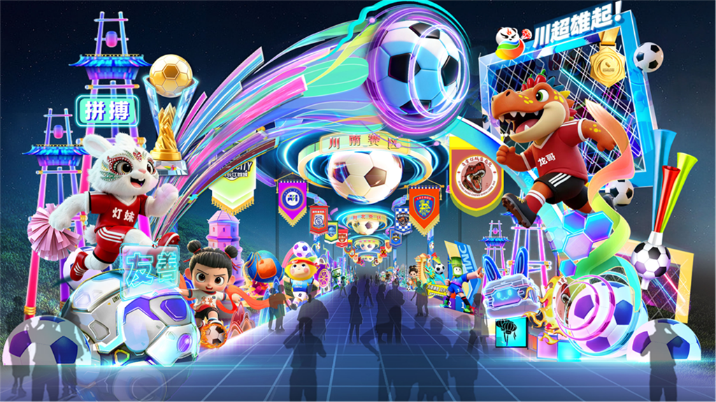 The 32nd Zigong International Lantern Festival–Part 2